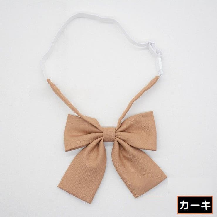 制服リボン 蝶ネクタイ スクールリボン | PlusNao | 詳細画像10 