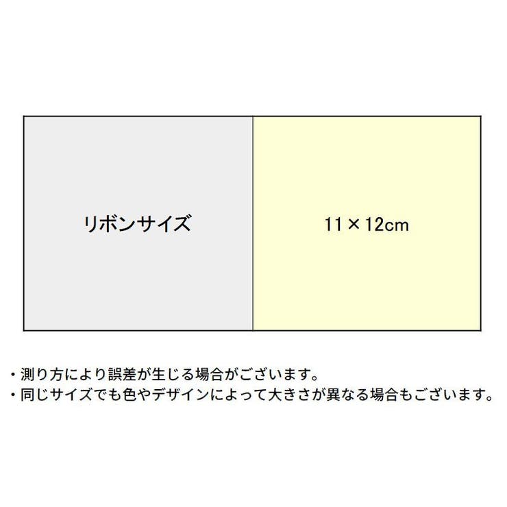 制服リボン 蝶ネクタイ スクールリボン | PlusNao | 詳細画像15 