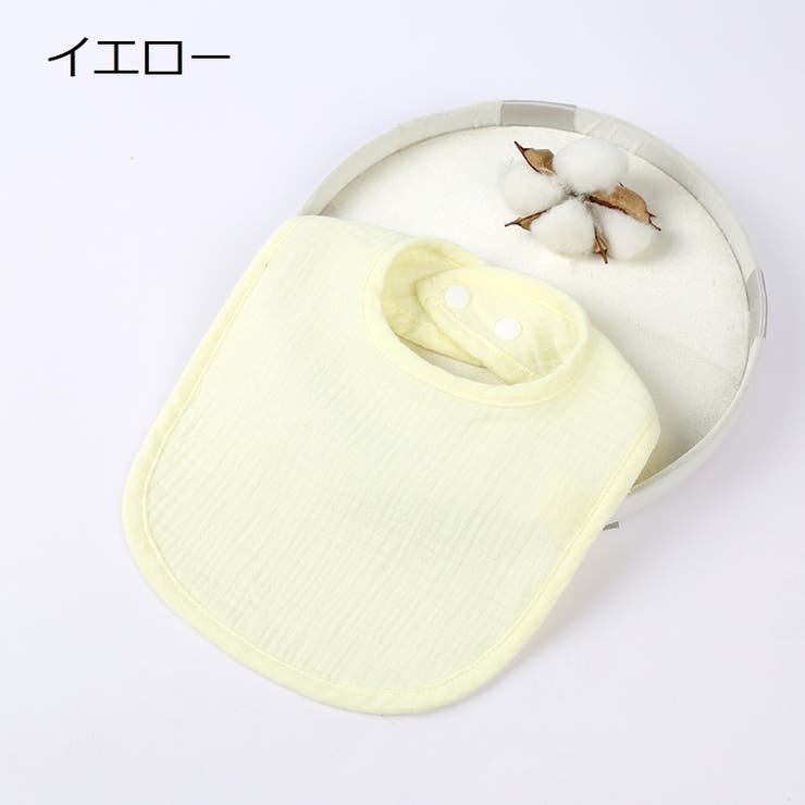 よだれかけ スタイ ベビー | PlusNao | 詳細画像13 