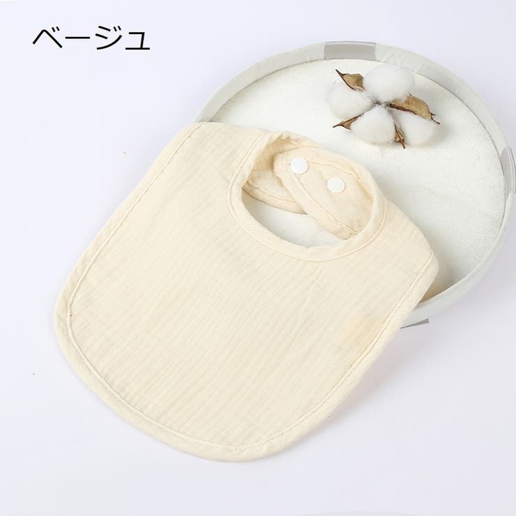 よだれかけ スタイ ベビー | PlusNao | 詳細画像5 