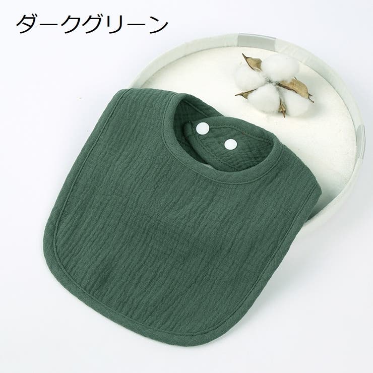 よだれかけ スタイ ベビー | PlusNao | 詳細画像7 