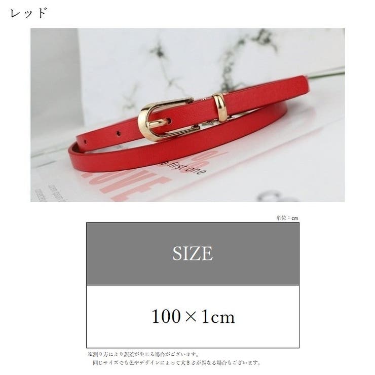 ベルト レディース 女性 | PlusNao | 詳細画像17 