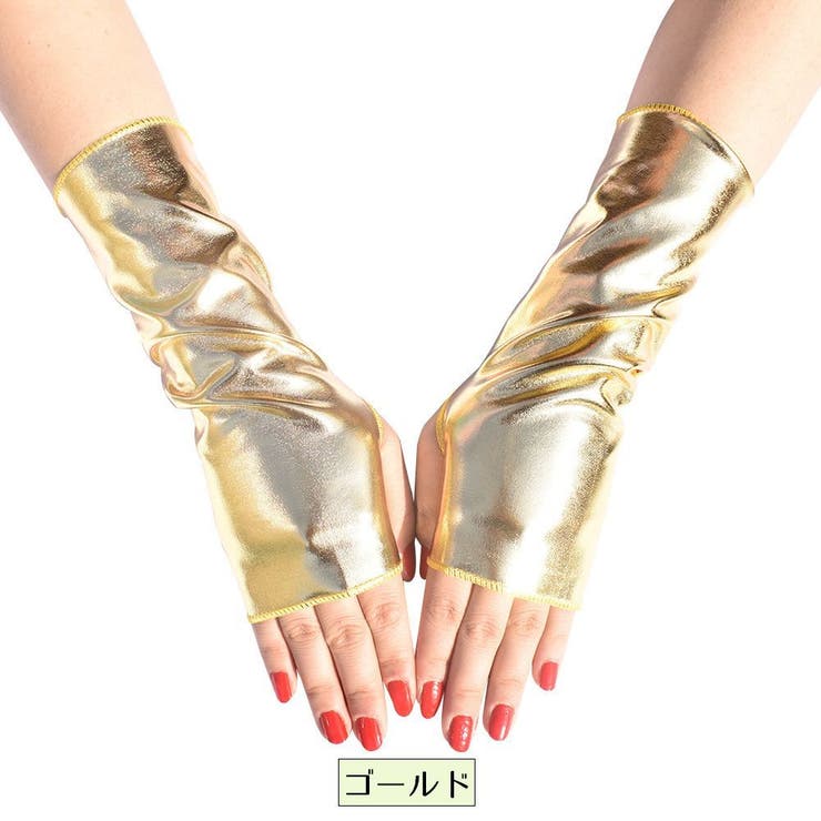 コスプレグッズ アームカバー 指無し | PlusNao | 詳細画像8 