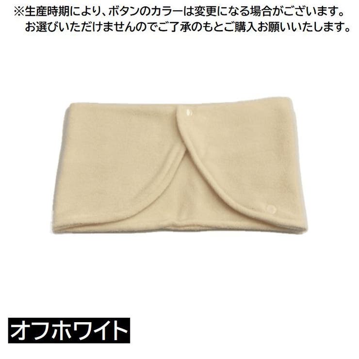 ネックウォーマー スヌード レディース | PlusNao | 詳細画像15 