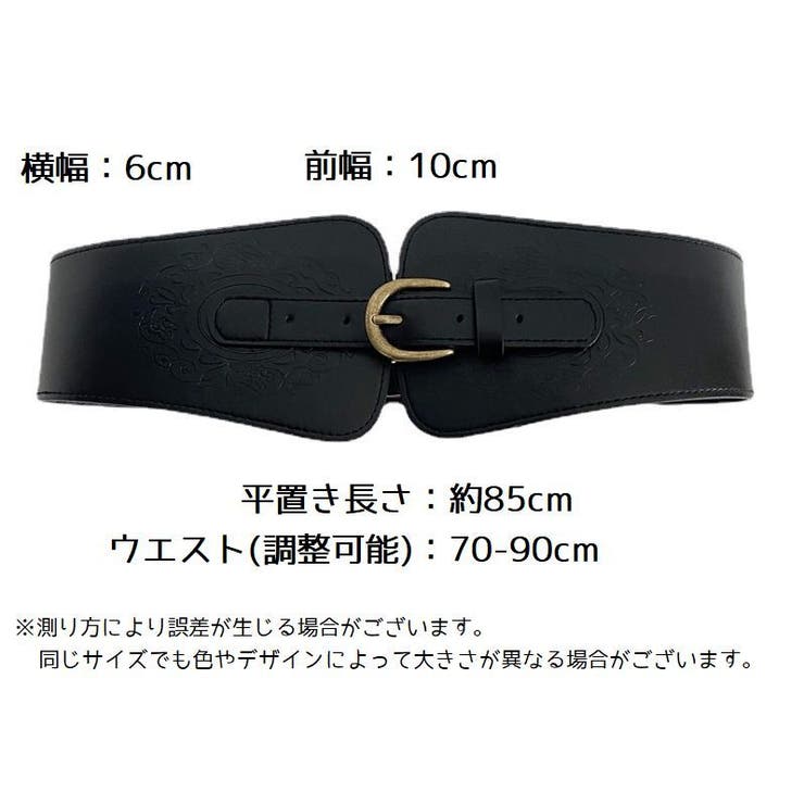 ベルト レディース 女性 | PlusNao | 詳細画像12 