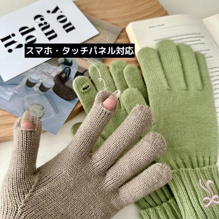 ニット手袋 グローブ レディース | PlusNao | 詳細画像5 