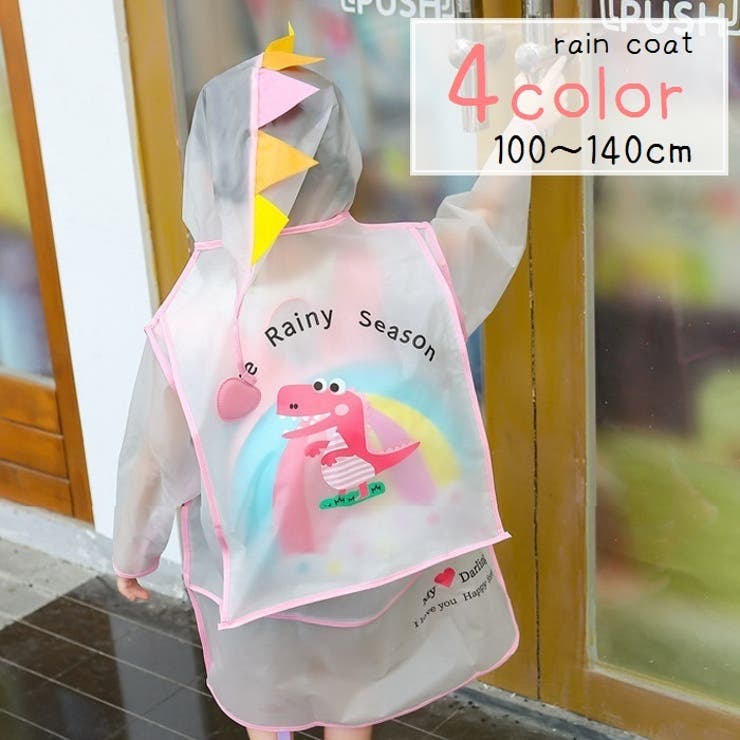 レインコート レインポンチョ カッパ | PlusNao | 詳細画像1 