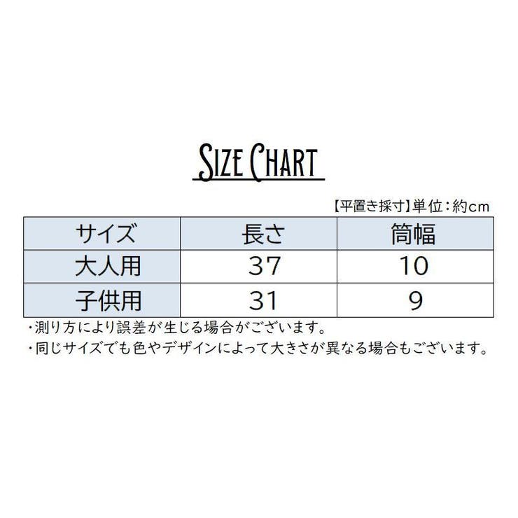 アームカバー 腕カバー 大人用 | PlusNao | 詳細画像20 