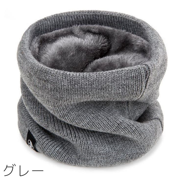 ネックウォーマー メンズ レディース | PlusNao | 詳細画像3 