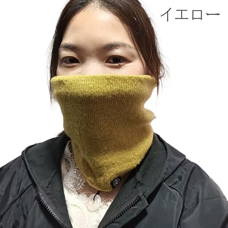 ネックウォーマー メンズ レディース | PlusNao | 詳細画像7 