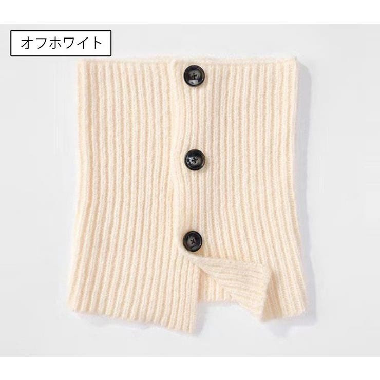 ネックウォーマー レディース ボタン付き | PlusNao | 詳細画像10 