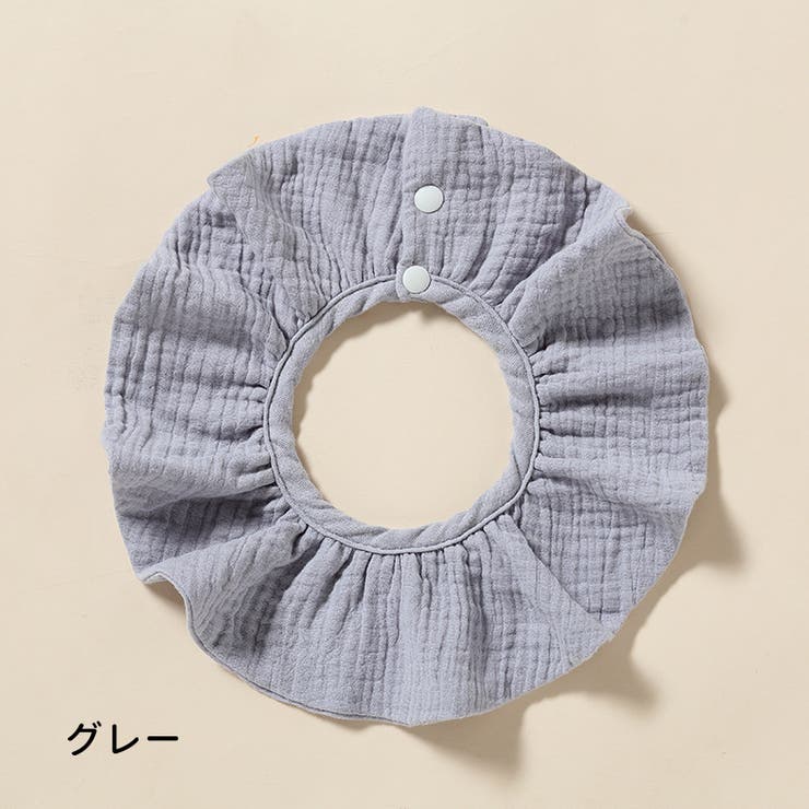 スタイ よだれかけ ビブ | PlusNao | 詳細画像11 