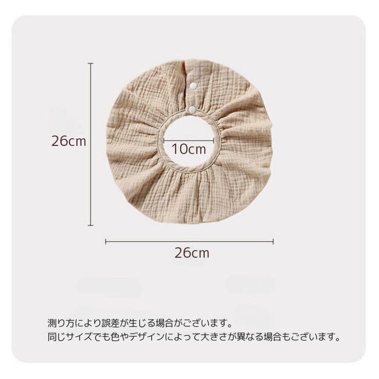 スタイ よだれかけ ビブ | PlusNao | 詳細画像20 