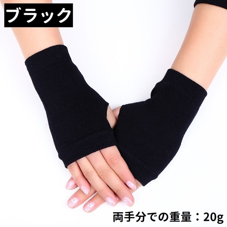 リストゲイター 指なし手袋 指なしグローブ | PlusNao | 詳細画像2 