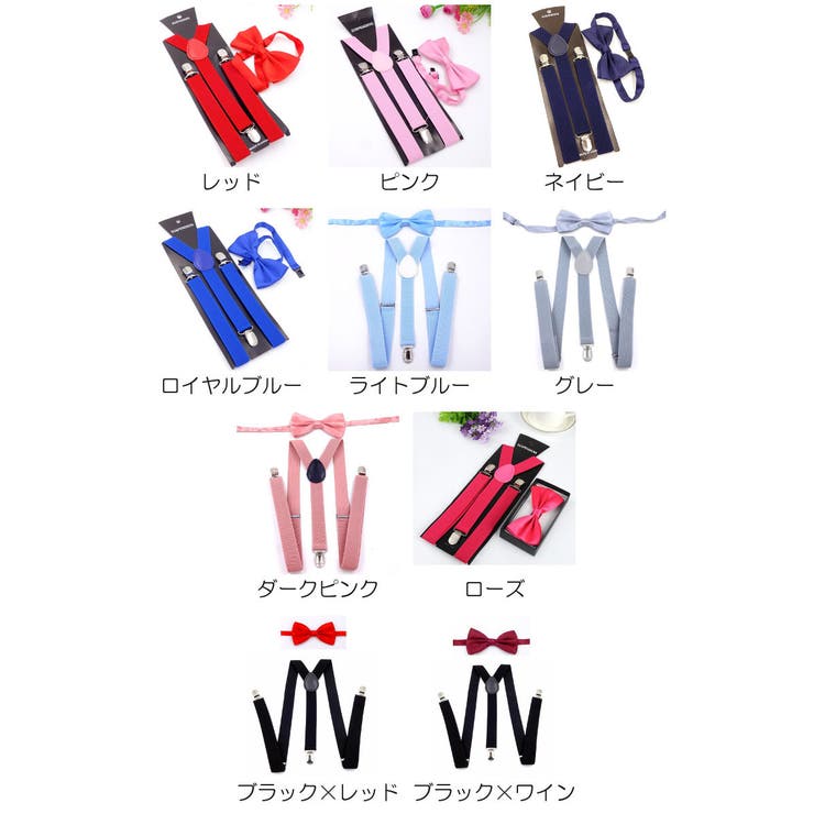 サスペンダー メンズ レディース | PlusNao | 詳細画像20 