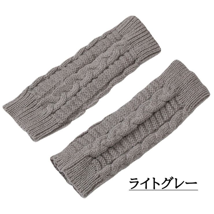 アームウォーマー ニット アームカバー | PlusNao | 詳細画像15 