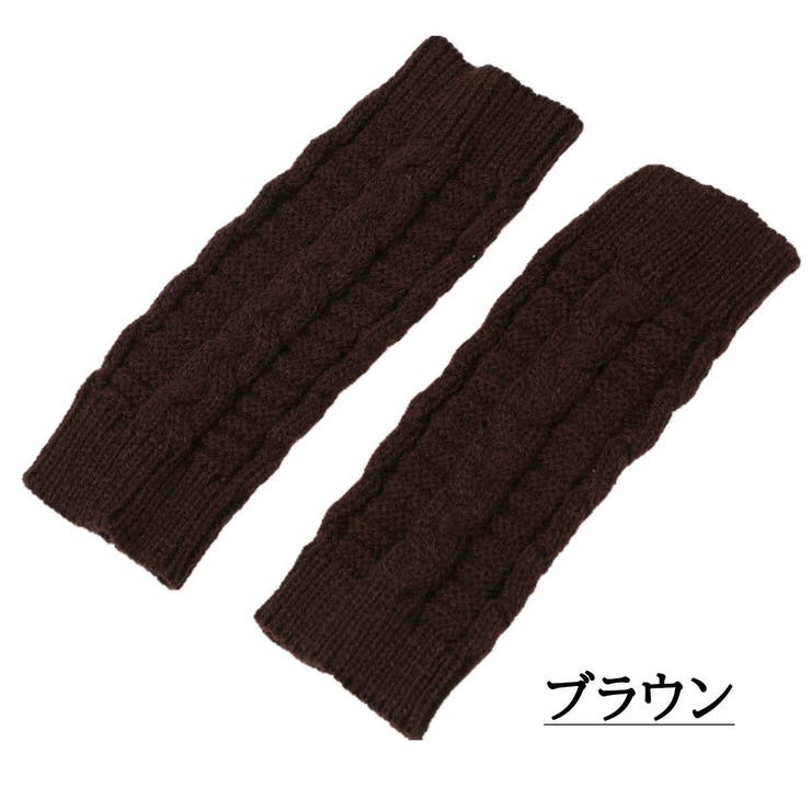 アームウォーマー ニット アームカバー | PlusNao | 詳細画像16 
