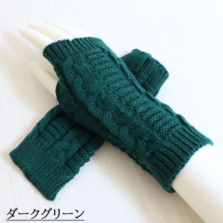 アームウォーマー ニット アームカバー | PlusNao | 詳細画像19 