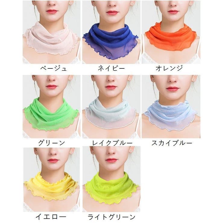 ネックカバー ネックウォーマー レディース | PlusNao | 詳細画像16 