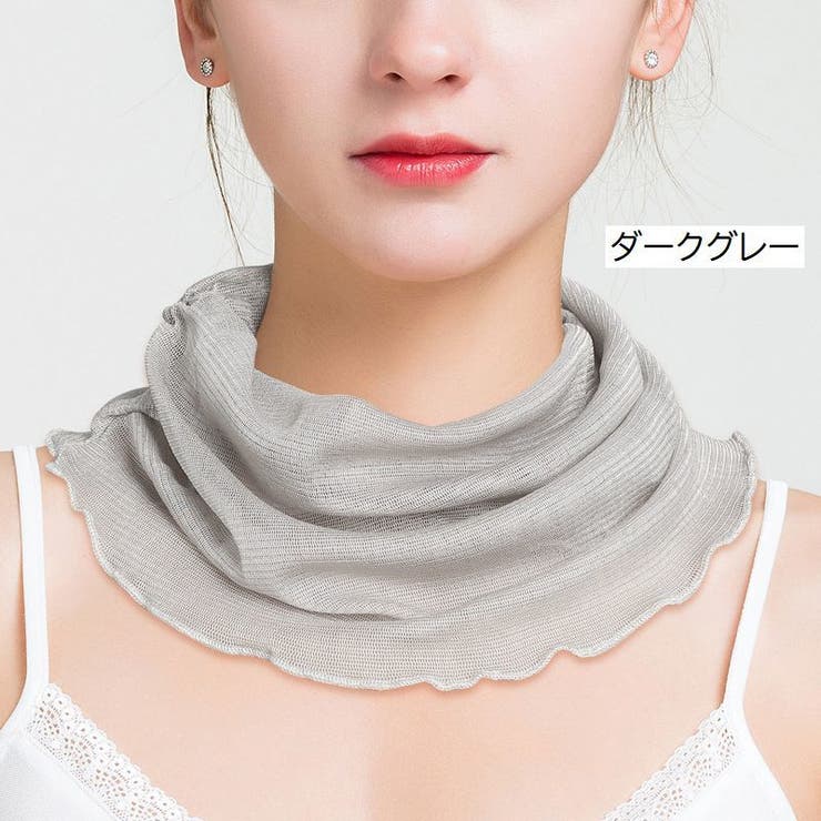 ネックカバー ネックウォーマー レディース | PlusNao | 詳細画像19 