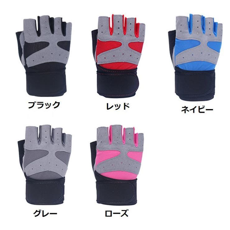 トレーニンググローブ レディース 女性 | PlusNao | 詳細画像14 