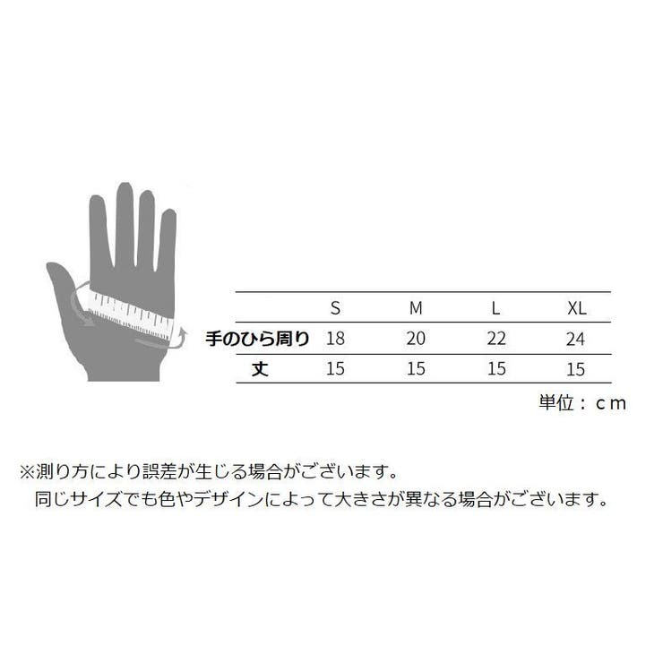 トレーニンググローブ レディース 女性 | PlusNao | 詳細画像15 