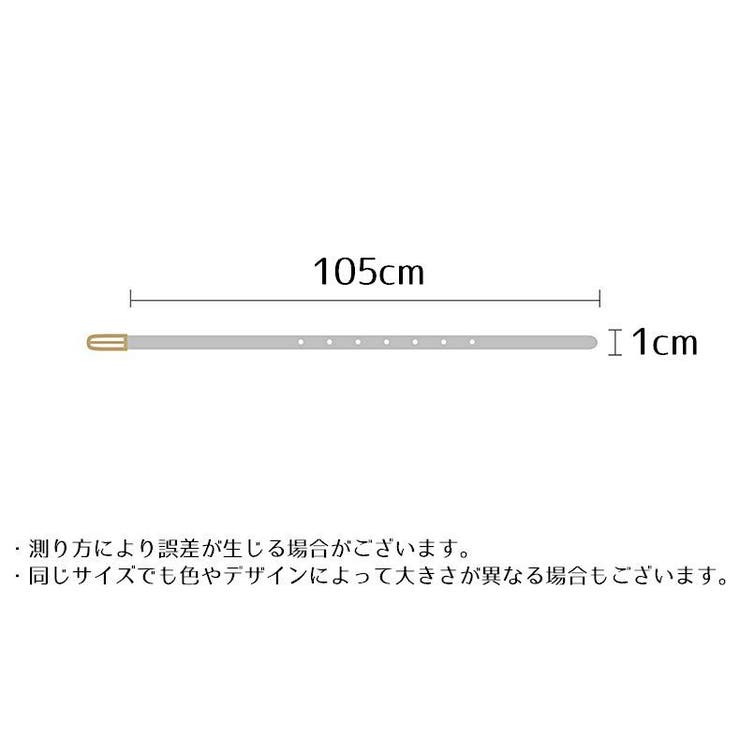 細ベルト レディース レザー調 | PlusNao | 詳細画像20 
