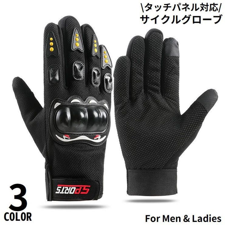 サイクルグローブ 手袋 フルフィンガー | PlusNao | 詳細画像1 