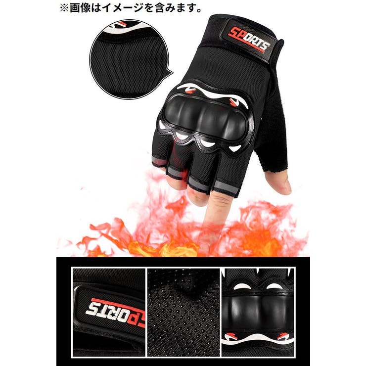 サイクルグローブ 手袋 半指 | PlusNao | 詳細画像5 