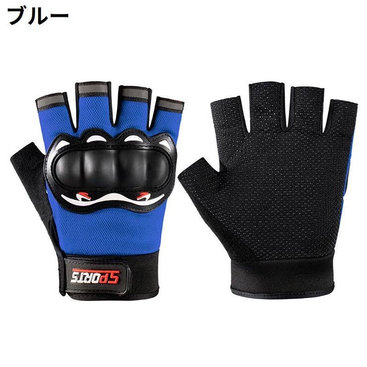 サイクルグローブ 手袋 半指 | PlusNao | 詳細画像7 