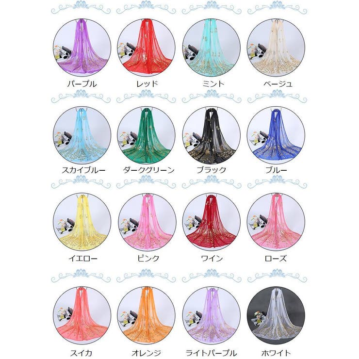 スカーフ ショール カラバリ豊富 | PlusNao | 詳細画像18 