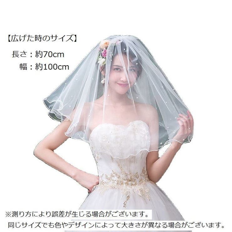 ウエディングベール 結婚式  服飾小物[品番：FQ000165059]｜PlusNao（プラスナオ）のレディースファッション通販｜SHOPLIST（ショップリスト）