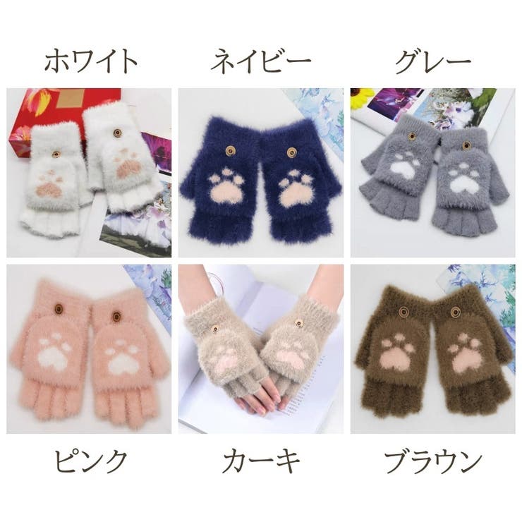 手袋 レディース 2WAY | PlusNao | 詳細画像11 