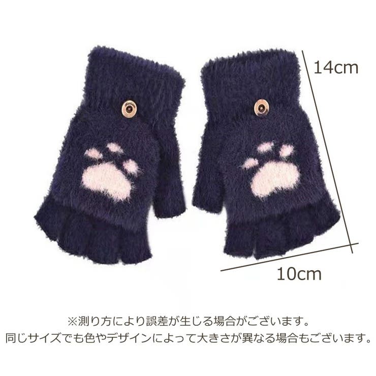 手袋 レディース 2WAY | PlusNao | 詳細画像12 