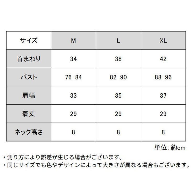 つけ襟 付け襟 付け衿 | PlusNao | 詳細画像10 