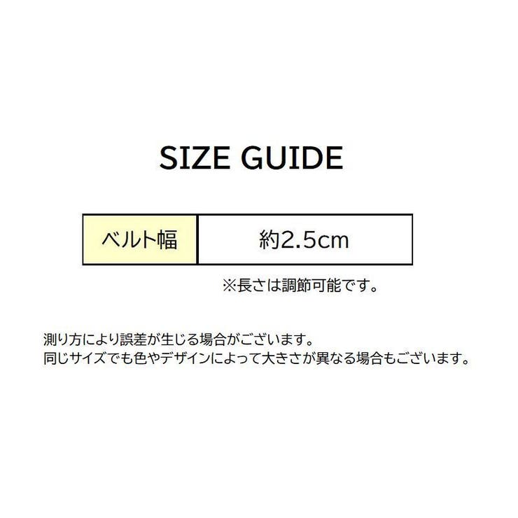 子ども用ゴムベルト サイズ調整可能 - ベルト