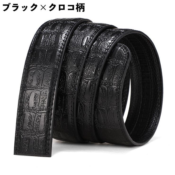 ベルト 帯のみ バックル無し | PlusNao | 詳細画像2 