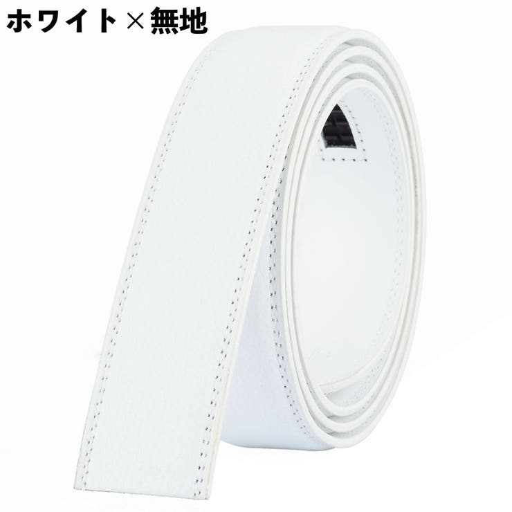 ベルト 帯のみ バックル無し | PlusNao | 詳細画像5 