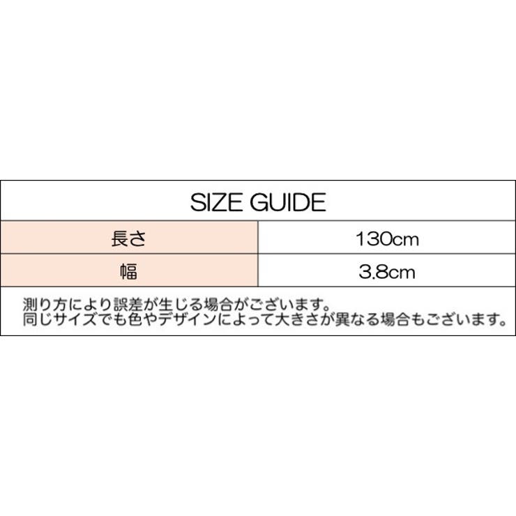 ベルト 帯のみ バックル無し | PlusNao | 詳細画像8 