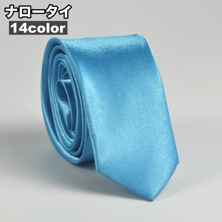 ナロータイ ネクタイ メンズ | PlusNao | 詳細画像1 