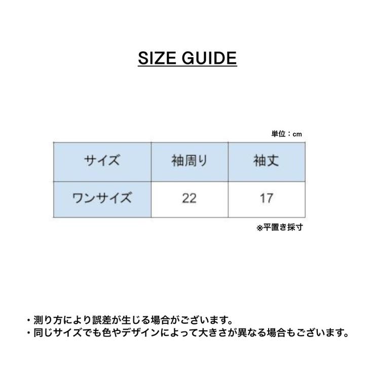 付け袖 プリーツカフス レディース | PlusNao | 詳細画像20 