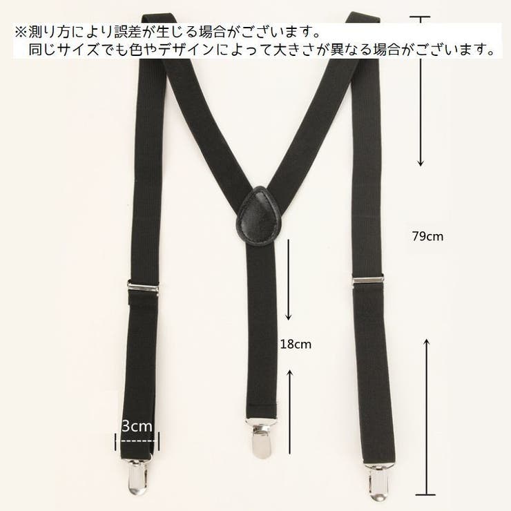 サスペンダー メンズ 男性 | PlusNao | 詳細画像11 