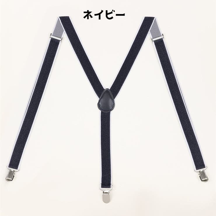 サスペンダー メンズ 男性 | PlusNao | 詳細画像8 