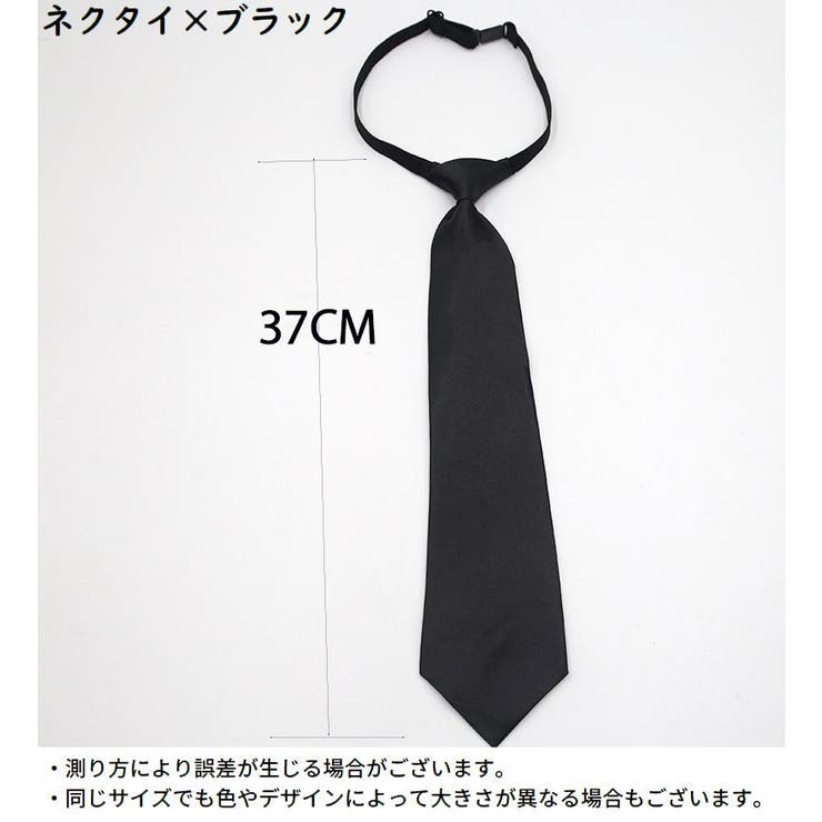 制服リボン 蝶ネクタイ スクールリボン | PlusNao | 詳細画像15 