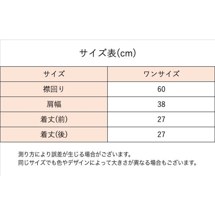 付け襟 つけ襟 フード付き | PlusNao | 詳細画像11 