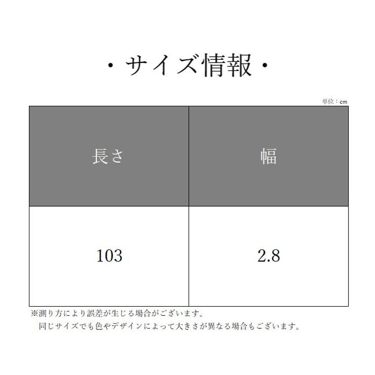 ベルト レディース 女性 | PlusNao | 詳細画像20 