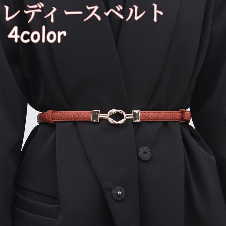 ベルト 細ベルト 細め | PlusNao | 詳細画像1 
