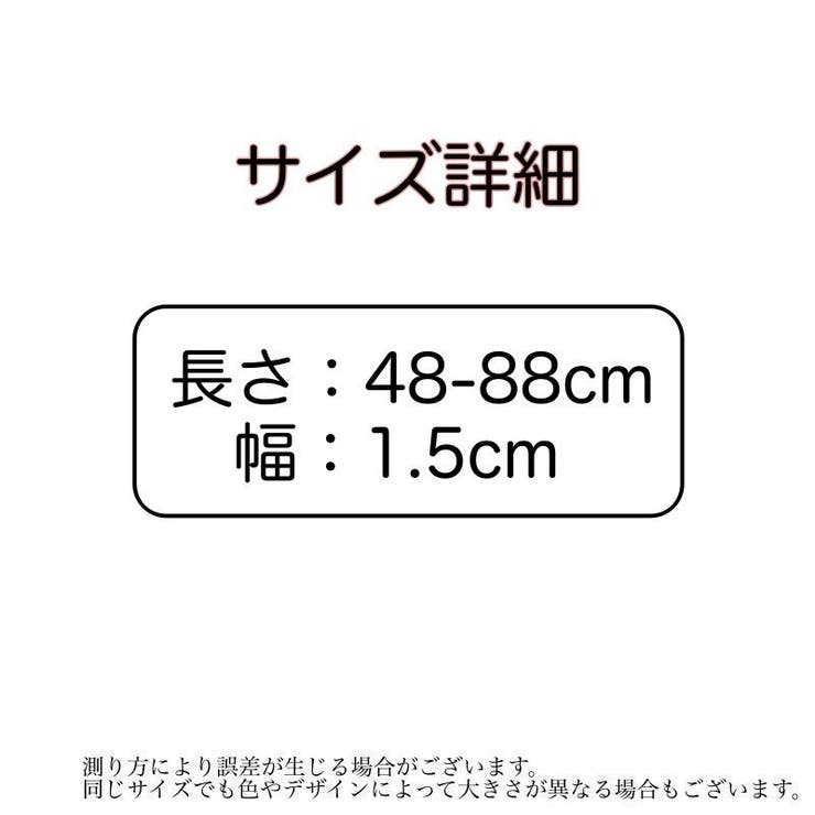 ベルト 細ベルト 細め | PlusNao | 詳細画像20 