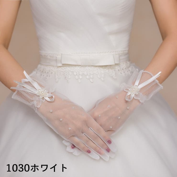 ウェディンググローブ 手袋 結婚式 | PlusNao | 詳細画像5 