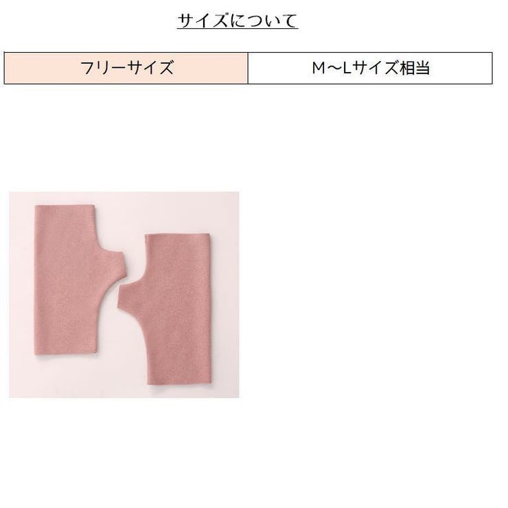 手袋 指なし アームカバー | PlusNao | 詳細画像14 